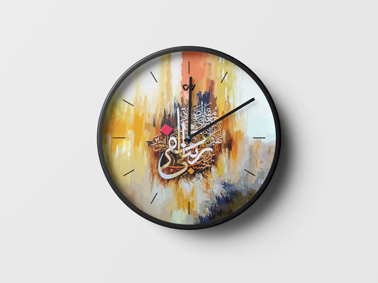 Premium Islamic Modern Wall Clock – Elegant Design 🕐